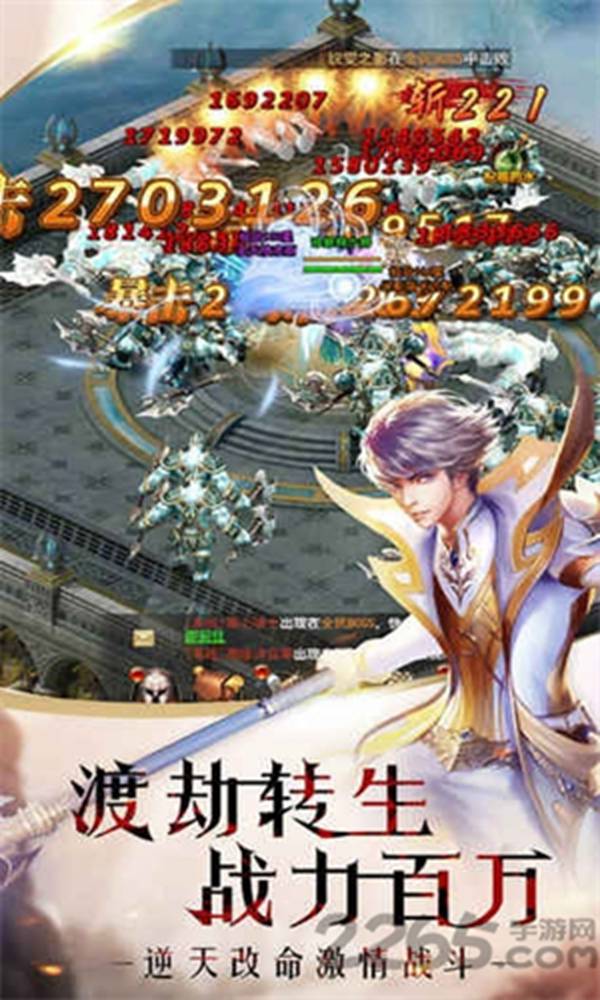 魔域幻兽归来