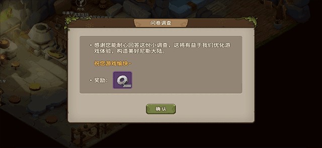 石器时代觉醒安卓版