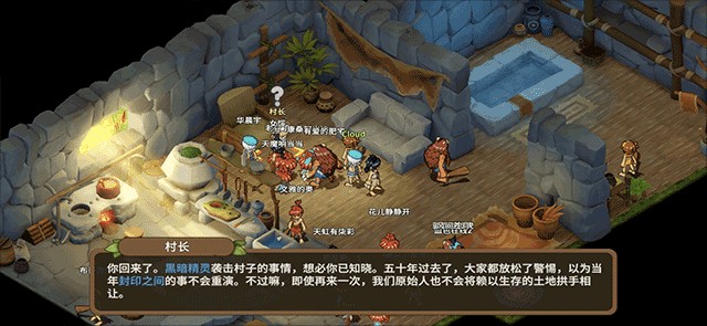石器时代觉醒安卓版