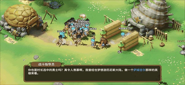 石器时代觉醒安卓版