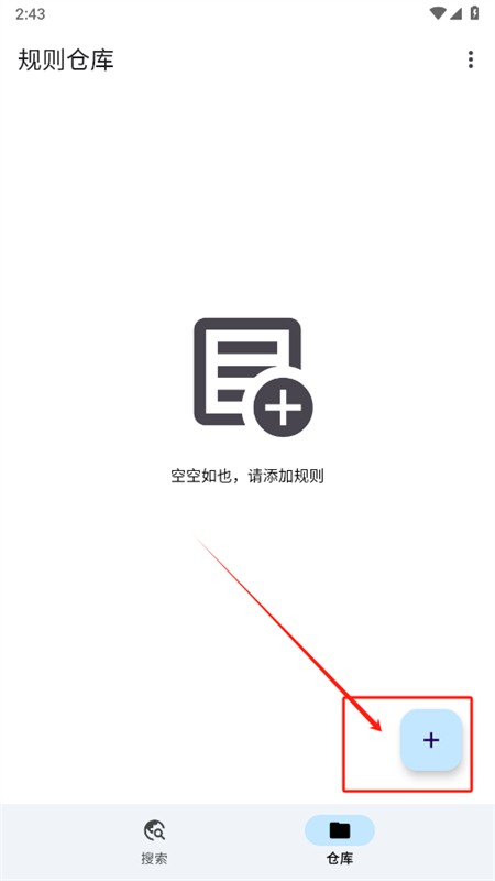 奇妙搜索最新版