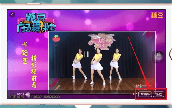 糖豆广场舞免费版