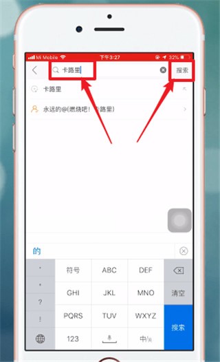 糖豆广场舞免费版