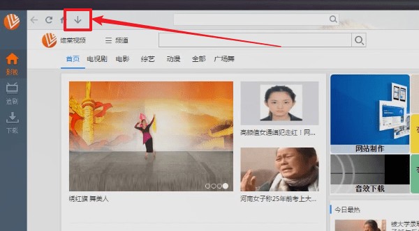 糖豆广场舞免费版