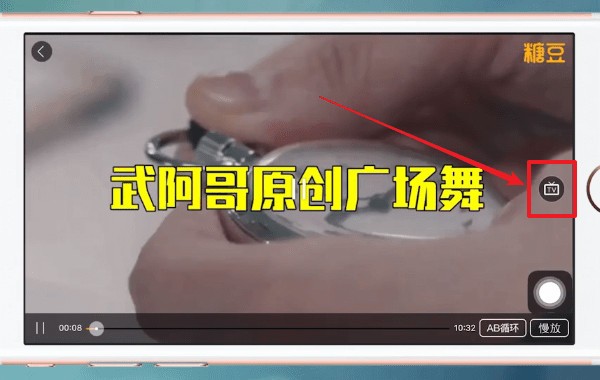 糖豆广场舞免费版