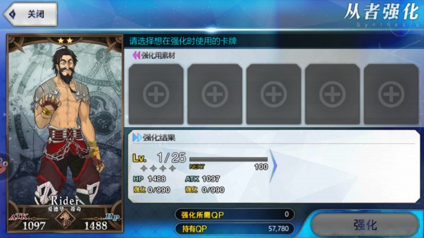 FGO