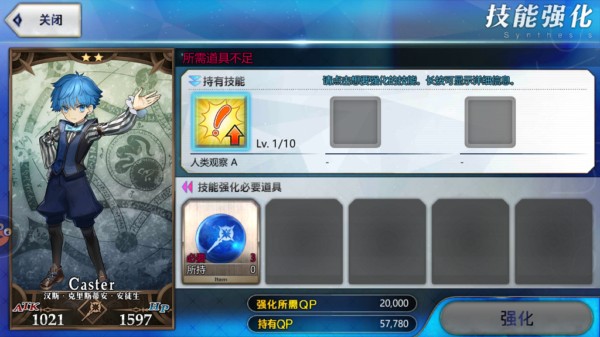 FGO