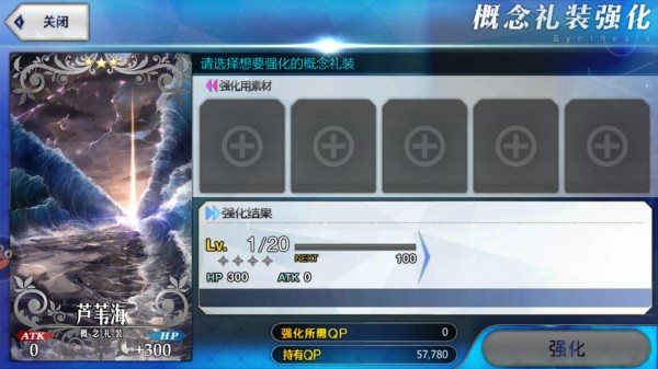 FGO