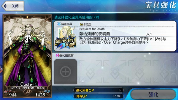 FGO