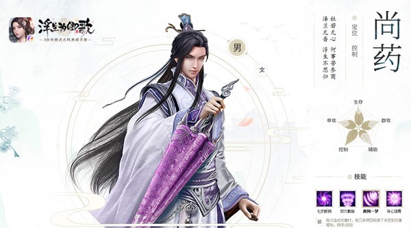 浮生为卿歌华为版