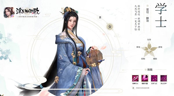 浮生为卿歌华为版