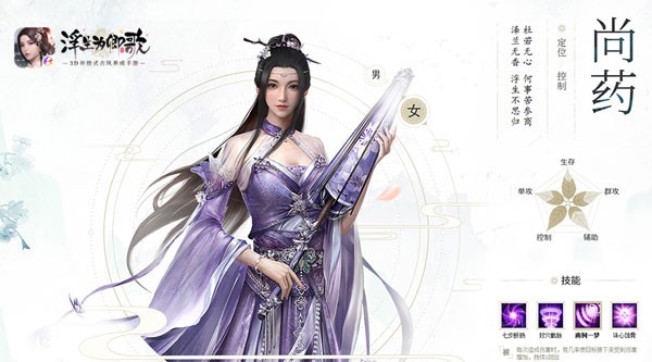 浮生为卿歌华为版
