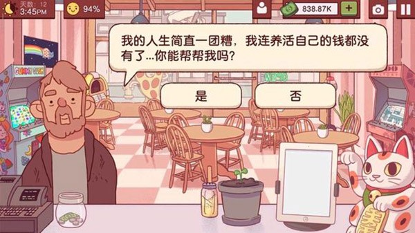 可口的披萨