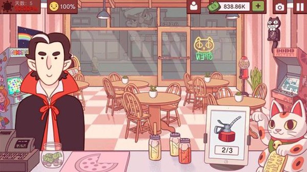 可口的披萨正版
