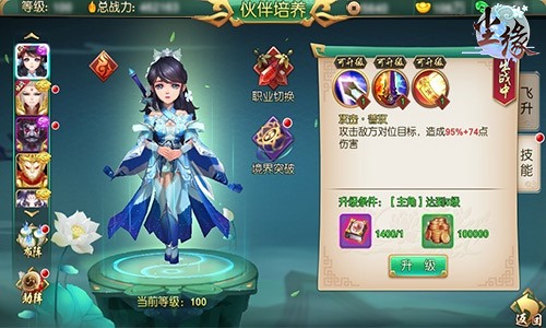 尘缘