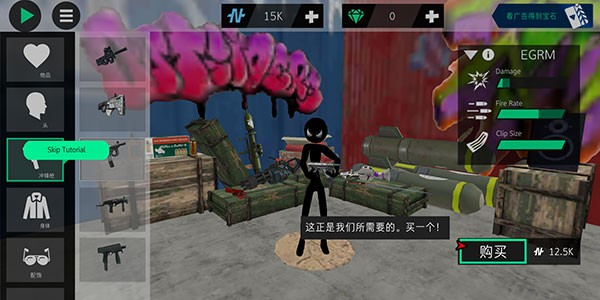 火柴人绳索英雄2汉化版