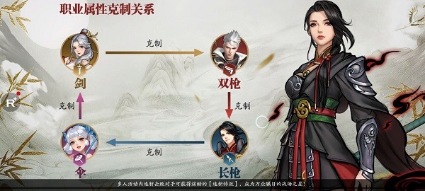 幻世九歌