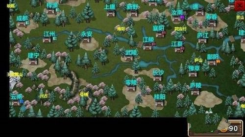 三国大时代4霸王立志单机版