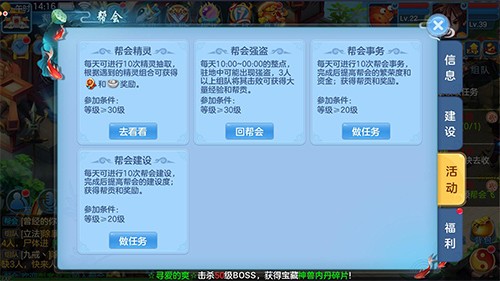 天书奇谈