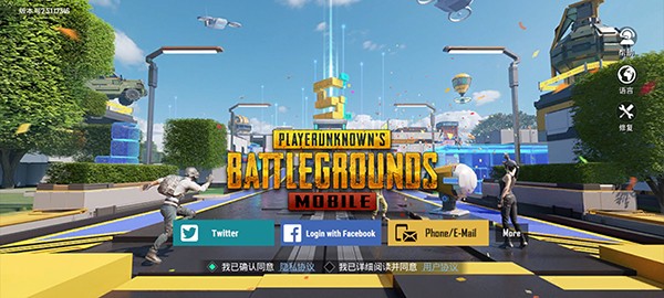 PUBG国际服地铁逃生3.4版本