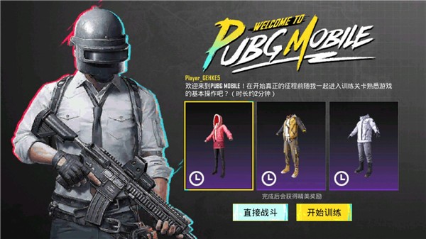 PUBG国际服地铁逃生3.4版本