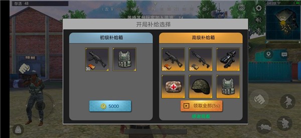 PUBG国际服地铁逃生3.4版本