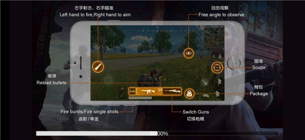PUBG国际服地铁逃生3.4版本