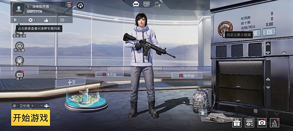 PUBG国际服地铁逃生3.4版本