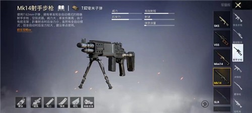 PUBG国际服地铁逃生3.4版本