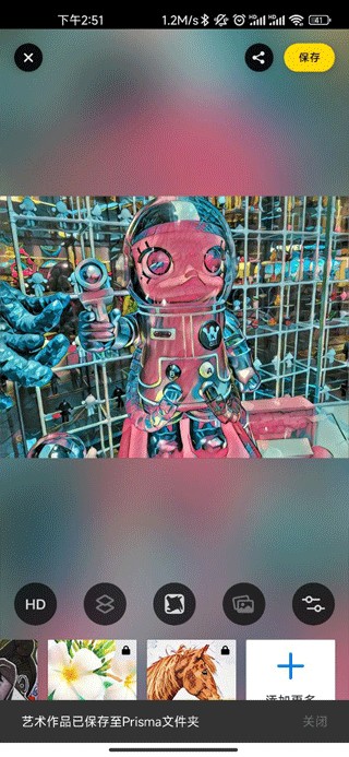 Prisma