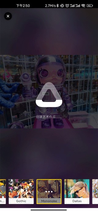 Prisma