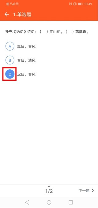 学乐云教学平台