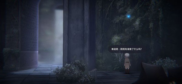 花雨旋律官服