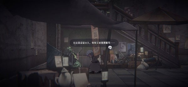花雨旋律官服