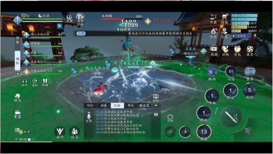 天涯明月刀手游
