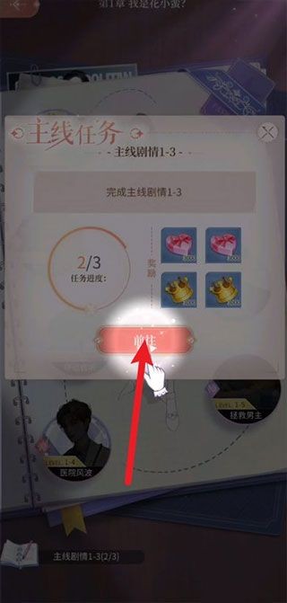 我本千金官服