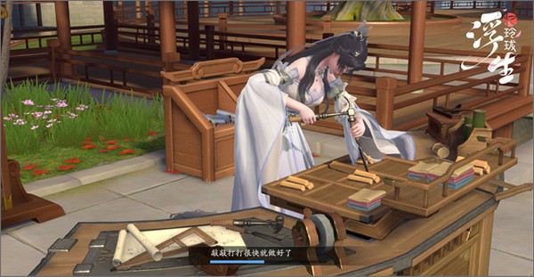 浮生忆玲珑华为版