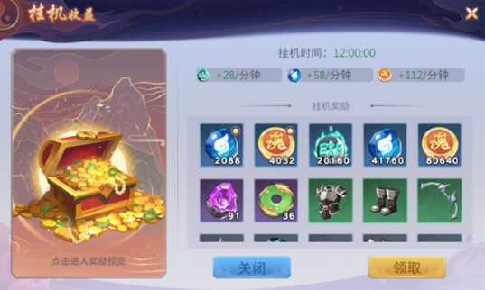 镇魂街破晓官服