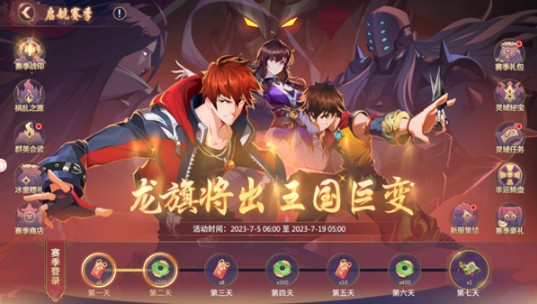 镇魂街破晓官服