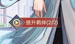 神仙记事录手游