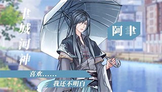 神仙记事录手游