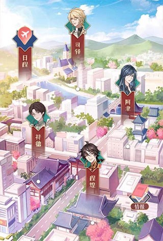 神仙记事录手游