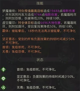 地下城堡3雷霆版