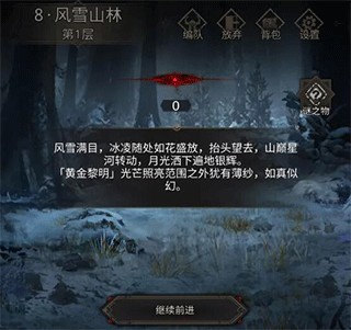 地下城堡3雷霆版