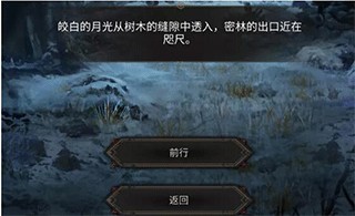 地下城堡3雷霆版