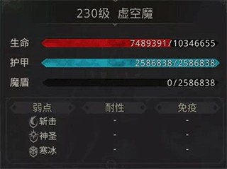 地下城堡3雷霆版