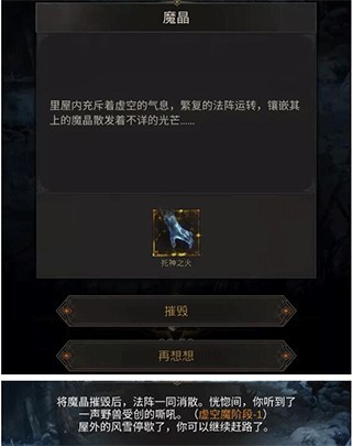 地下城堡3雷霆版