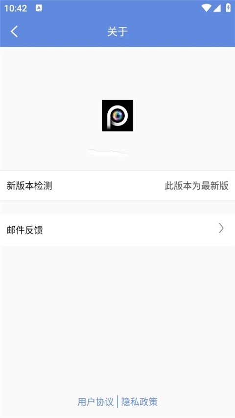睿博士监控