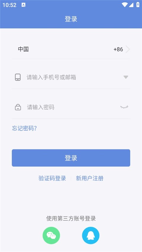 睿博士监控