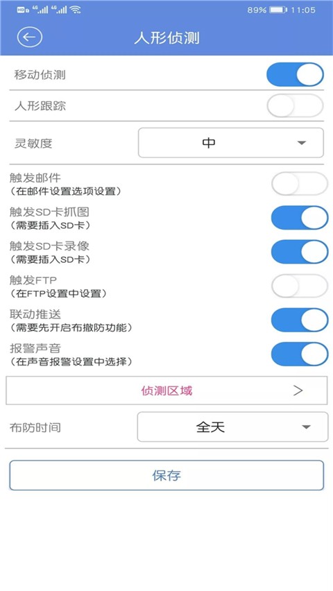 睿博士监控